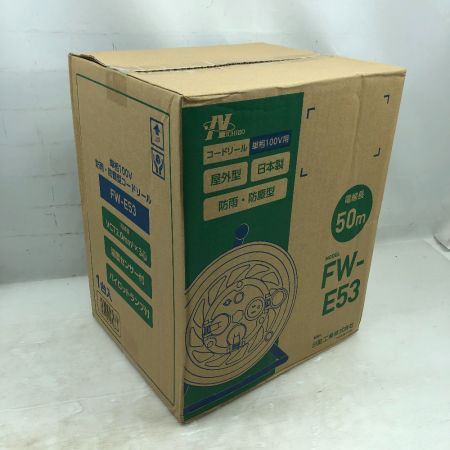  NICHIDO 工具 コードリール 未使用品(S) 50ｍ FW-E53