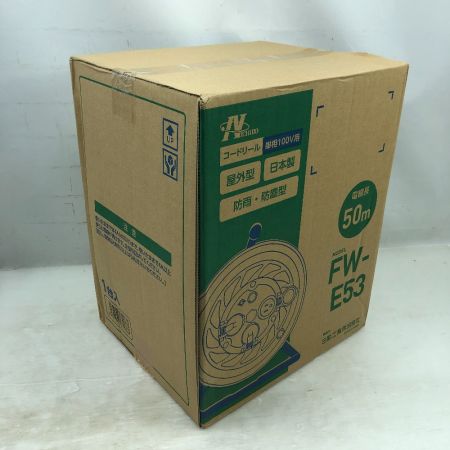  NICHIDO 工具 コードリール 未使用品(S) 50ｍ FW-E53
