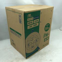 ◇◇ NICHIDO 工具 電材 コードリール 未使用品(S) 50ｍ FW-E53 Sランク
