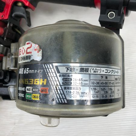  MAKITA マキタ 工具 エアツール エア釘打ち ケース付 高圧 AN636H レッド