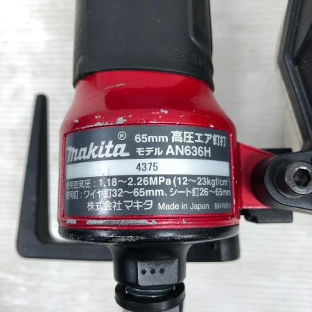  MAKITA マキタ 工具 エアツール エア釘打ち ケース付 高圧 AN636H レッド
