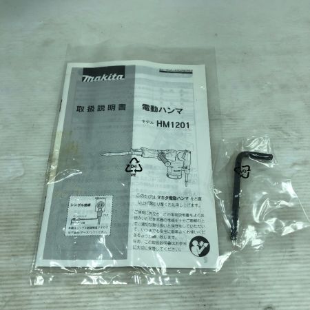  MAKITA マキタ 電動工具 電動ハンマ HM1201 グリーン