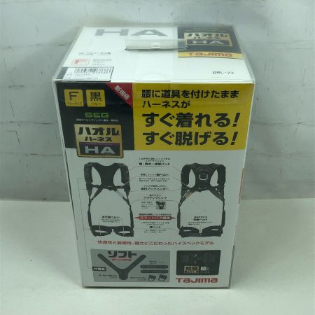  TAJIMA タジマ 工具関連用品 フルハーネス型安全帯 未使用品(S) AHAF-RBCP ブルー