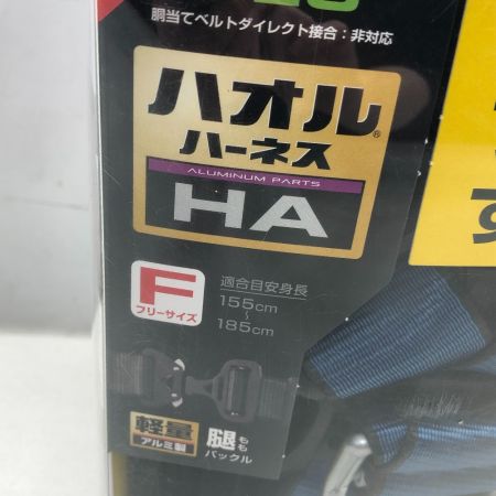  TAJIMA タジマ 工具関連用品 フルハーネス型安全帯 未使用品(S) AHAF-RBCP ブルー