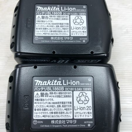 MAKITA マキタ 工具 インパクトドライバ 未使用品(S) 充電器・充電池2個・ケース付 TD173DGXPG グレージュ