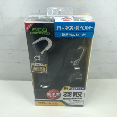  TAJIMA タジマ 工具関連用品 ランヤード 未使用品(S) A1KR150FA-L8 ブラック