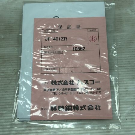  HASCO 工具 ボールジョイントリムーバー 未使用品(S) JF-401ZR ブラック