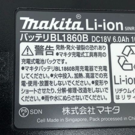  MAKITA マキタ 工具 インパクトドライバ 未使用品(S) 充電器・充電池2個・ケース付 コードレス式 TD173DRGXB ブラック