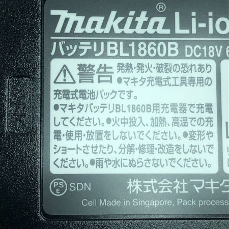  MAKITA マキタ 工具 インパクトドライバ 未使用品(S) 充電器・充電池2個・ケース付 コードレス式 TD173DRGXB ブラック