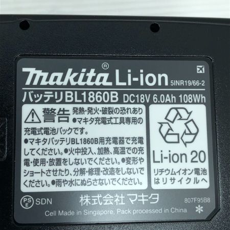  MAKITA マキタ 工具 インパクトドライバ 未使用品(S) 付属品完備 TD173DRGXB ブラック