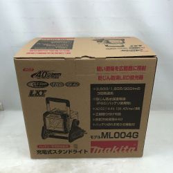 ◇◇ MAKITA マキタ 充電式スタンドライト 未使用品(S) 本体のみ コードレス式 ML004G ブルー Sランク