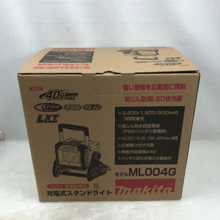  MAKITA マキタ 充電式スタンドライト 未使用品(S) 本体のみ コードレス式 ML004G ブルー