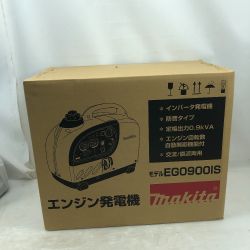 ◇◇ MAKITA マキタ インバーター発電機 未使用品(S) 付属品完備 EG0900IS ブルー Sランク