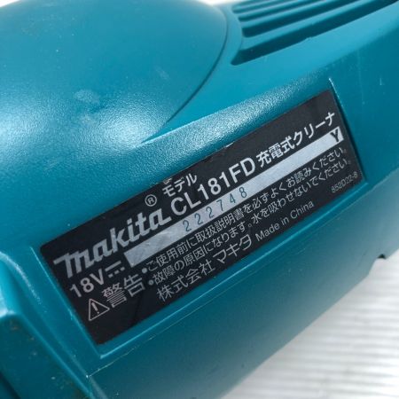  MAKITA マキタ コードレスクリーナー  充電器付 コードレス式 CL281F ブルー