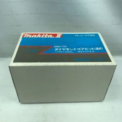 ◇◇ MAKITA マキタ 工具 コアドリル 未使用品(S) 本体のみ A-11798 Sランク