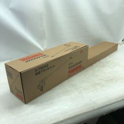 ◇◇ MAKITA マキタ 工具関連用品 除草アタッチメント 未使用品(S) 本体のみ A-78069 Sランク
