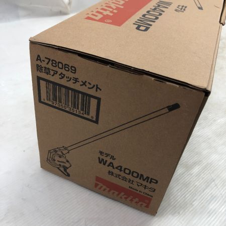  MAKITA マキタ 工具関連用品 除草アタッチメント 未使用品(S) 本体のみ A-78069