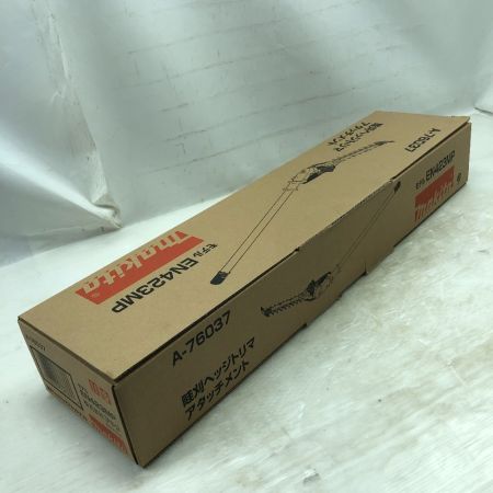  MAKITA マキタ 工具関連用品 畦刈ヘッジトリマアタッチメント EN423MP 未使用品(S) 本体のみ A-76037