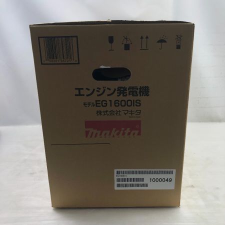 MAKITA マキタ 工具 大型機械 インバーター発電機 未使用品(S) エンジン発電機 EG1600IS ブルー