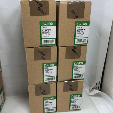  DAIKO ダイコー 工具 住宅設備品 未使用品(S) まとめ35個 DDL-5102WW