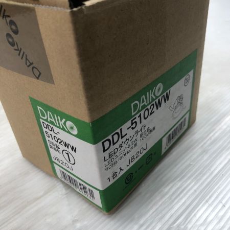  DAIKO ダイコー 工具 住宅設備品 未使用品(S) まとめ35個 DDL-5102WW