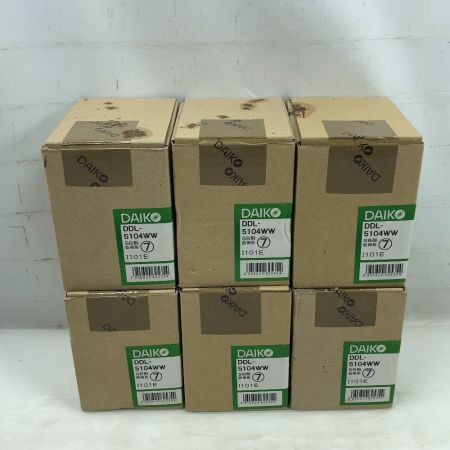  DAIKO ダイコー 工具 住宅設備品 未使用品(S) まとめ６個 DDL-5104WW