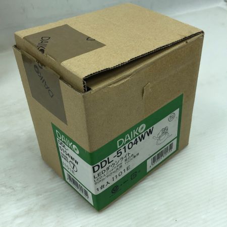  DAIKO ダイコー 工具 住宅設備品 未使用品(S) まとめ６個 DDL-5104WW