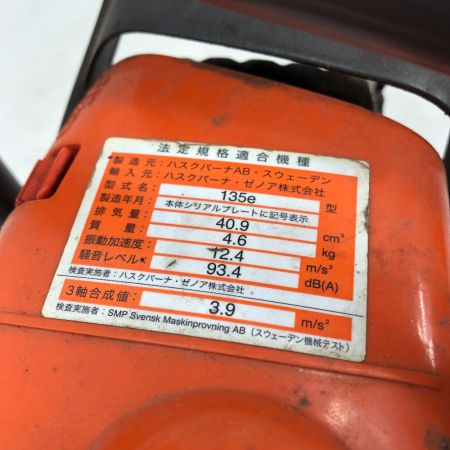  Husqvarna ハスクバーナ 工具 チェーンソー 本体のみ 2サイクル 135e オレンジ