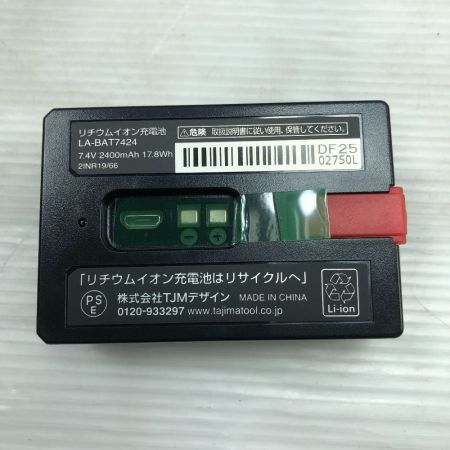  TAJIMA タジマ レーザー墨出し器 未使用品(S) 受光器・三脚セット ZEROG2L S-KJC グリーン