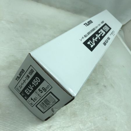  TAJIMA タジマ レーザー墨出し器 未使用品(S) 受光器・三脚セット ZEROG2L S-KJC グリーン
