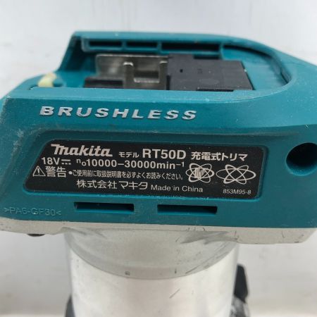  MAKITA マキタ 工具 充電式トリマー RT50D ブルー