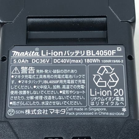  MAKITA マキタ バッテリー 未使用品(S) 本体のみ BL4050F ブラック