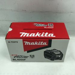 ◇◇ MAKITA マキタ バッテリー 未使用品(S) 40v 5.0Ah BL4050F ブラック Sランク