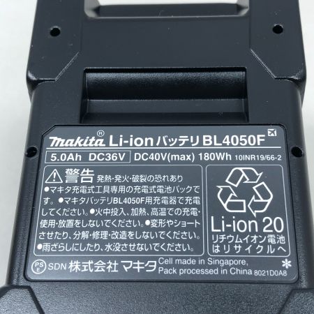  MAKITA マキタ 工具関連用品 バッテリー 未使用品(S) 40v 5.0Ah BL4050F ブラック