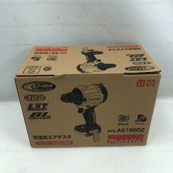 ◇◇ MAKITA マキタ 工具 エアダスタ 未使用品(S) 付属品完備 コードレス式 AS180DZ ブルー Sランク