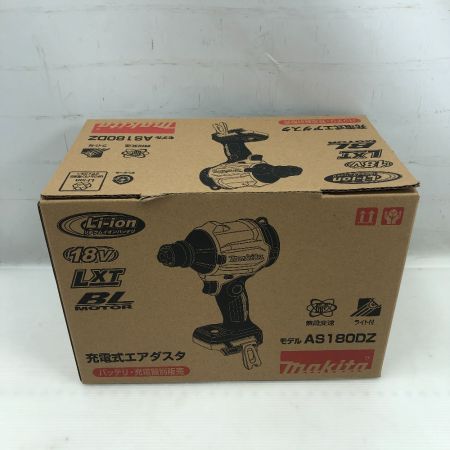  MAKITA マキタ 工具 エアダスタ 未使用品(S) 付属品完備 コードレス式 AS180DZ ブルー