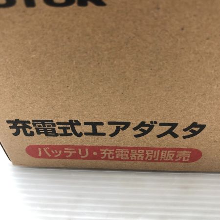  MAKITA マキタ 工具 エアダスタ 未使用品(S) 付属品完備 コードレス式 AS180DZ ブルー