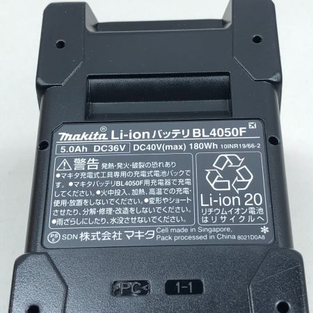  MAKITA マキタ バッテリー 未使用品(S) 本体のみ 40v 5.0Ah BL4050F ブラック