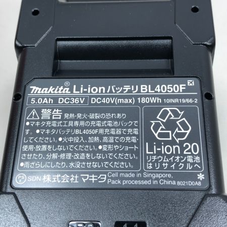  MAKITA マキタ バッテリー 未使用品(S) 本体のみ 40v BL4050F ブラック