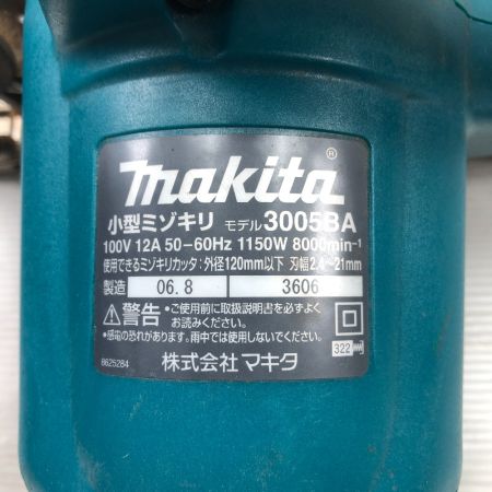  MAKITA マキタ 工具 ミゾキリ 本体のみ コード式 3005BA ブルー