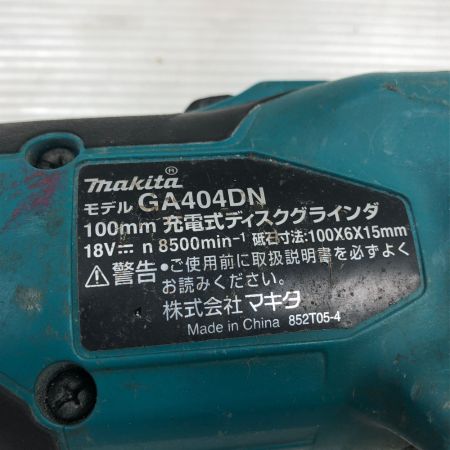  MAKITA マキタ 工具 ディスクグラインダー GA404DN ブルー
