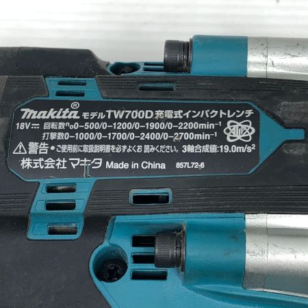  MAKITA マキタ 工具 インパクトレンチ TW700D ブルー