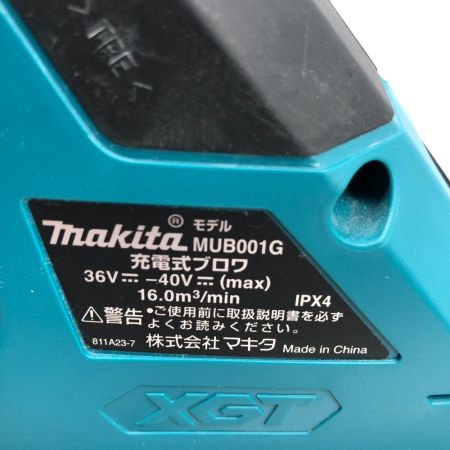  MAKITA マキタ 工具 ブロワ 本体のみ コードレス式 40v MUB001G ブルー