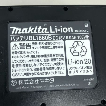  MAKITA マキタ 工具 インパクトドライバ 未使用品(S) 充電器・充電池2個・ケース付 コードレス式 TD173DRGX ブルー