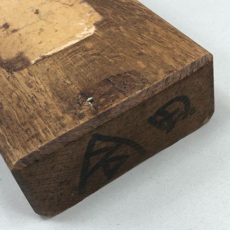  忍 工具 大工道具 カンナ
