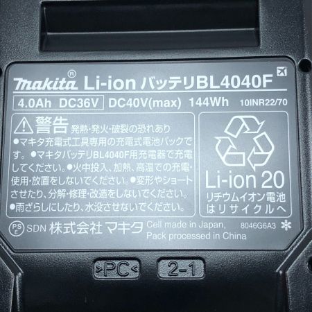  MAKITA マキタ バッテリー 未使用品(S) 40v 4.0Ah BL4040F ブラック