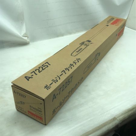  MAKITA マキタ 工具 刈払機 ポールソーアタッチメント 未使用品(S) 本体のみ EY402MP