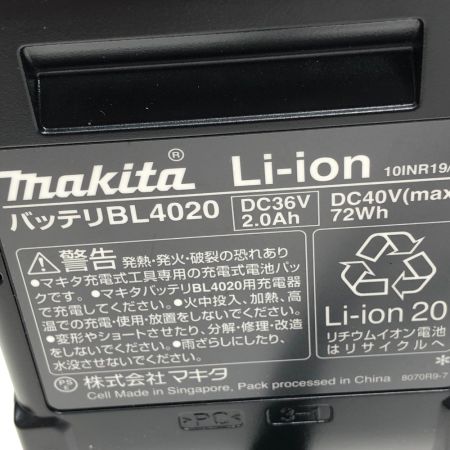  MAKITA マキタ 工具 インパクトドライバ 未使用品(S) 充電器・充電池2個・ケース付 コードレス式 40v TD003GRAX ブルー