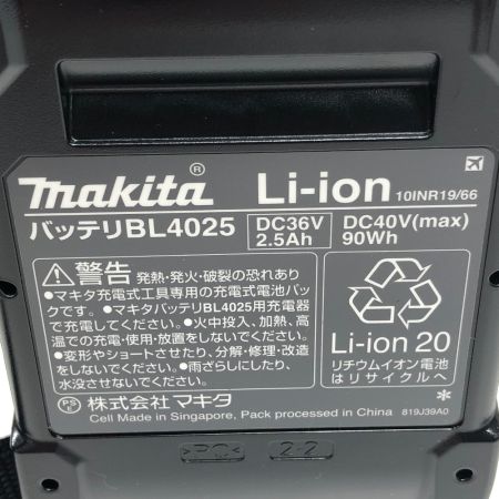  MAKITA マキタ 工具 インパクトレンチ 未使用品(S) 充電器・充電池2個・ケース付 コードレス式 40v TW004GRDX ブルー