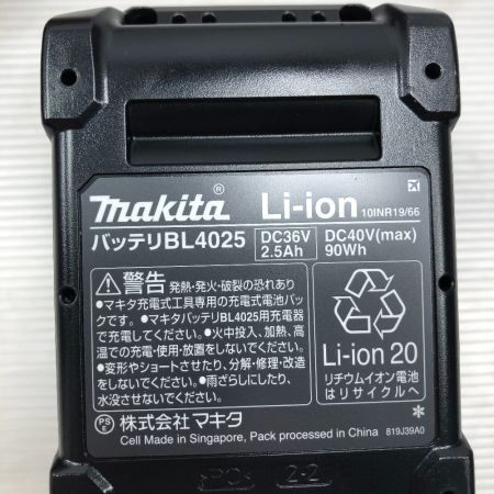 MAKITA マキタ 工具 インパクトレンチ 未使用品(S) 充電器・充電池2個・ケース付 コードレス式 40v TW004GRDX ブルー